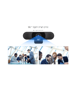 מצלמת רשת עם 4 מיקרופונים מובנה ברזולוציית מסך 1080P ו 2 רמקולים עיצוב 90 מעלות eMeet C980Pro (3)