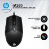 עכבר HP חוטי אורך כבל 1.5 מטר 6400 DPI דגם M260 כולל אורות HP | M260