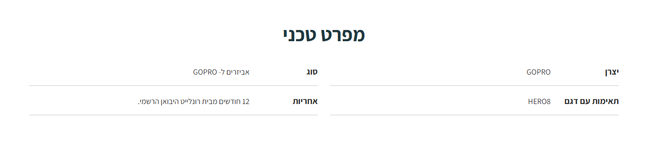 מיקרופון דו-כיווני למצלמת GoPro באיכות גבוהה המסוגל לנטרל רעשי רקע ביעילות מרבית GoPro Hero 8 Black Media Mod